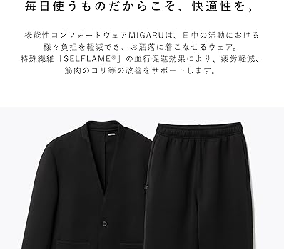 Amazon.co.jp: [TENTIAL] MIGARU Tech Sweat Coach Jacket [ ミガル
